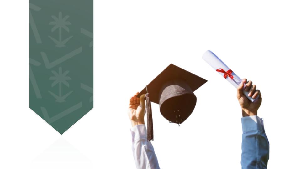 التأهيل للابتعاث لدول أخرى hrsd009