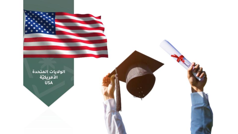 التهيئة والتأهيل للموفدين – أمريكا hrsd009